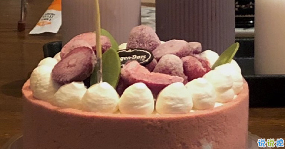 不會爛大街的生日創(chuàng)意文案  沒有流星也可以許愿的一天2