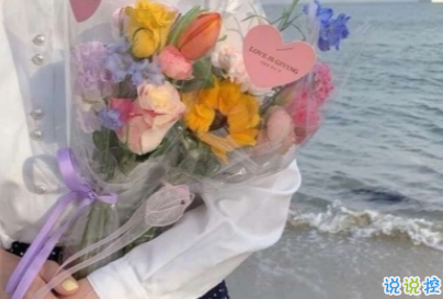 偶像演唱會可以發(fā)的唯美句子 你我本無緣全靠我出錢2