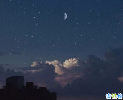 有關(guān)晚安的幽默說說合集 我要睡了麻煩幫我關(guān)下月亮1