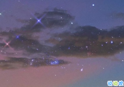 有關(guān)晚安的幽默說說合集 我要睡了麻煩幫我關(guān)下月亮2