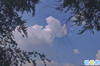 教師節(jié)個性圖片帶說說 做我們平淡歲月里的星辰2