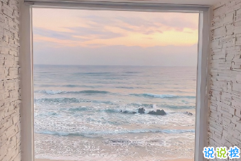 教師節(jié)個性圖片帶說說 做我們平淡歲月里的星辰14