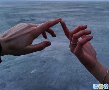 扎心的失戀分手文案 最初紅了臉最后紅了眼 2