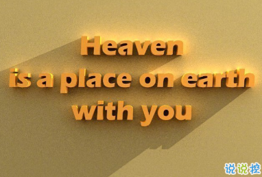 關(guān)于秋天的唯美句子 疊穿的季節(jié)就來了7