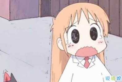 分享些沙雕搞笑說說 我想飄到你心里2