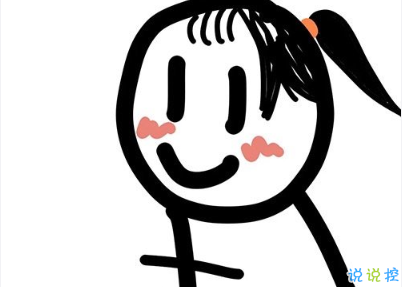 可愛到極致的幽默句子 我是小熊餅干愛吃小區(qū)保安2