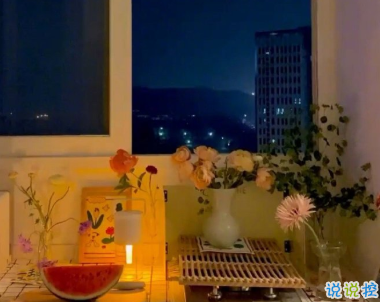 15句曾讓你陷入思考的哲理句子 用大把時(shí)間迷茫在幾個(gè)瞬間成長(zhǎng)5