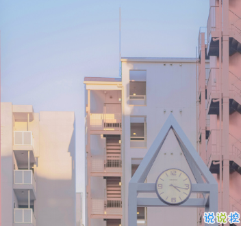 簡短可愛的人間優(yōu)美文案  你要做自己你要開心1