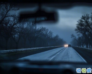 關(guān)于宇宙的極致浪漫句子 宇宙從有序到無(wú)序暫時(shí)經(jīng)歷的一個(gè)過(guò)程2