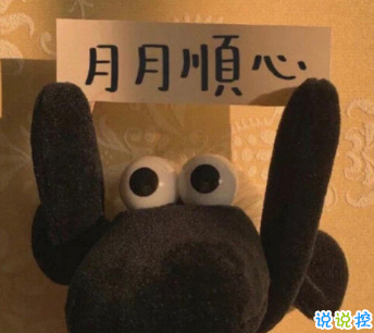 看到第一眼就很喜歡的句子 一見如故生萬千歡喜心2