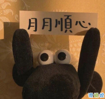 分享一波沙雕可愛的句子 想要甜甜的戀愛餿的也行2