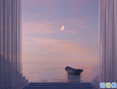 官宣分手時可以發(fā)的文案 遠距離關心各自變老12