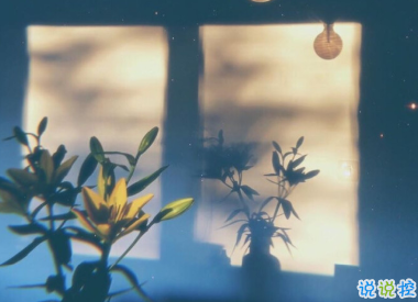 官宣分手時可以發(fā)的文案 遠距離關心各自變老14