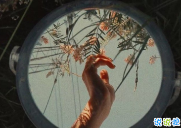 讀一次就覺得很震撼的句子 人間的真話本來不多12