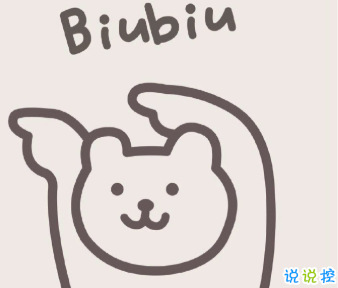 發(fā)朋友圈可配的可愛文案 愛情不是我生活的全部打工才是1