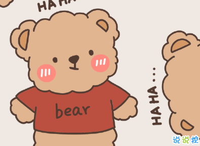 知乎上溫柔的愛情句子 全天下都可以是你的但你只能是我的2