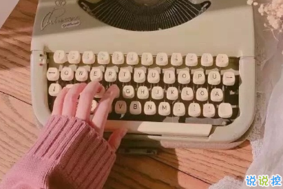 很鼓舞人心的勵(lì)志句子 眾生皆苦不能認(rèn)輸1