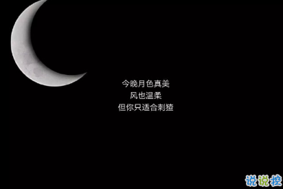 很鼓舞人心的勵(lì)志句子 眾生皆苦不能認(rèn)輸2