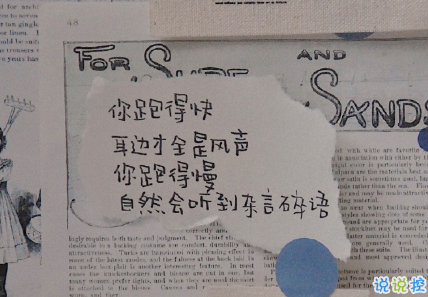 經(jīng)歷過才能看的懂的愛情句子 細(xì)水長(zhǎng)流的把你寵壞1