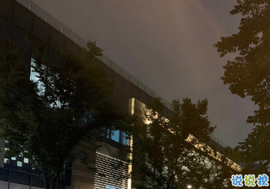 老舍先生通透走心的句子 越不肯努力便越自憐2