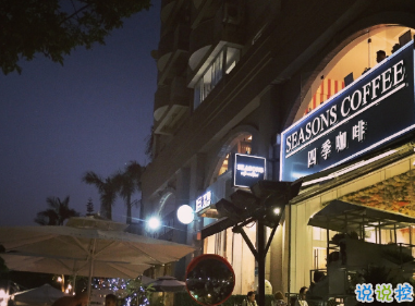 老舍先生通透走心的句子 越不肯努力便越自憐8