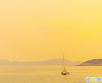 寫(xiě)給自己看的經(jīng)典說(shuō)說(shuō) 努力讓遠(yuǎn)方變得更近一些2