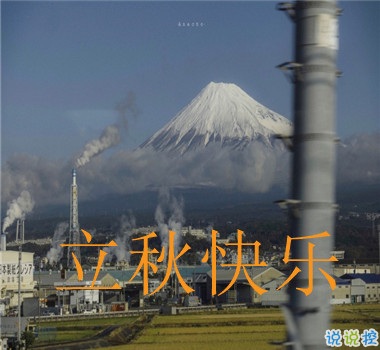 15句秋分已至的早安語(yǔ)錄  秋喜秋安秋天你成熟了15