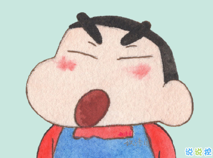 一些逗比的朋友圈文案 下個(gè)富婆就是我1