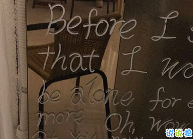 2020年只剩100天朋友圈語錄 心情感言傷感說說15