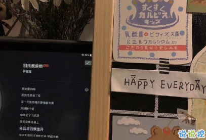 能讓人瞬間成熟的句子 勝固欣然敗也從容2