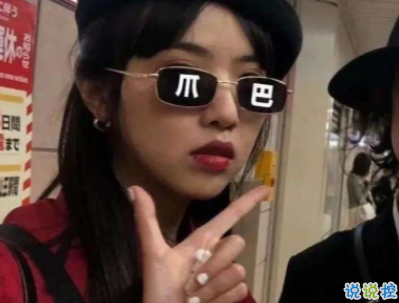 最新收集的發(fā)圈沙雕說說 枕著千璽的胳膊2