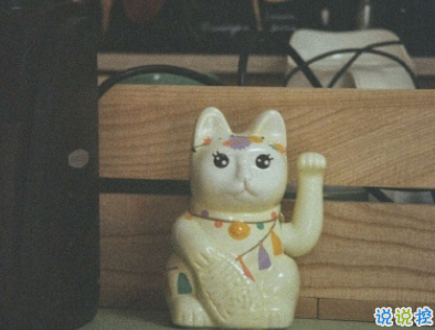 讓你一眼就能愛上的句子 江月何曾皺眉2