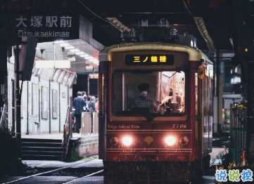 分享一波三觀超正的句子 提升你三觀的語錄4