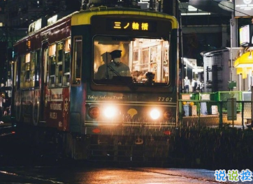 分享一波三觀超正的句子 提升你三觀的語錄7