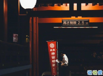 分享一波三觀超正的句子 提升你三觀的語錄8