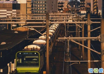 分享一波三觀超正的句子 提升你三觀的語錄9