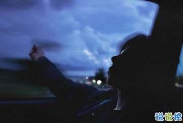 分享一波三觀超正的句子 提升你三觀的語錄14