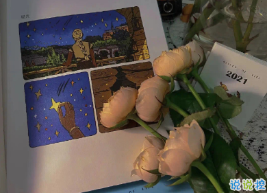 瞬間能夠讓你心情變好的句子 分享在你們的的朋友圈1