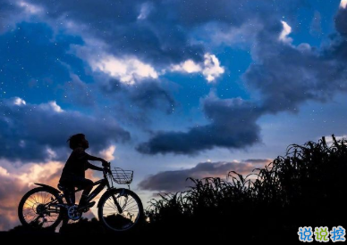 國(guó)慶節(jié)愛國(guó)語錄 山河永在生生不息1