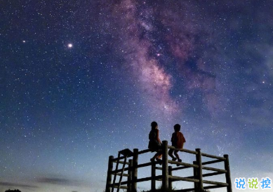 國(guó)慶節(jié)愛國(guó)語錄 山河永在生生不息2