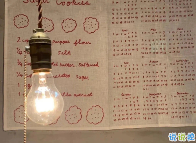 用來表達愛情的詩句 詩意且唯美的句子2