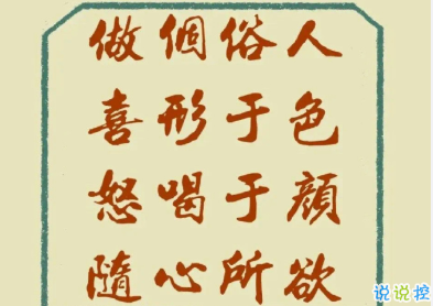 用來表達愛情的詩句 詩意且唯美的句子8