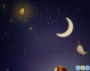 中秋節(jié)經(jīng)典語錄帶圖片 中秋圓滿的日子來臨了1