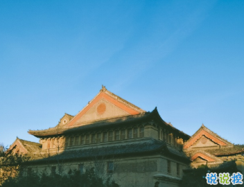 中秋節(jié)經(jīng)典語錄帶圖片 中秋圓滿的日子來臨了2