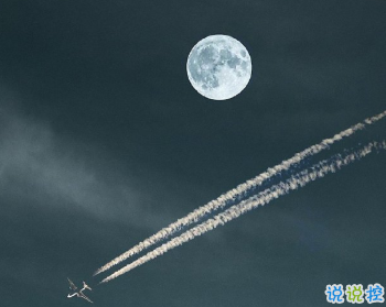 中秋節(jié)經(jīng)典語錄帶圖片 中秋圓滿的日子來臨了10