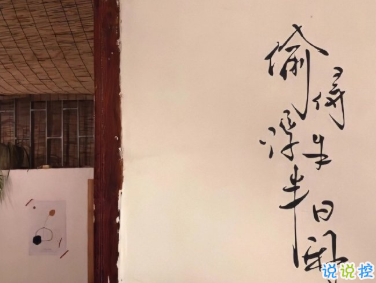 國(guó)慶節(jié)結(jié)婚發(fā)的喜慶說(shuō)說(shuō) 祝你國(guó)慶結(jié)婚快樂 5