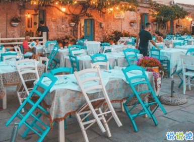 國(guó)慶節(jié)結(jié)婚發(fā)的喜慶說(shuō)說(shuō) 祝你國(guó)慶結(jié)婚快樂 9