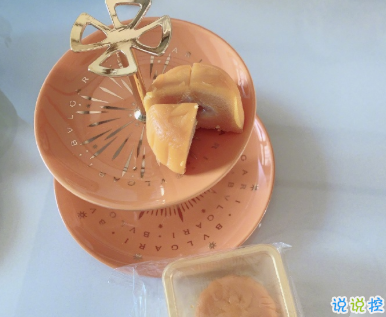 寫到心坎你里的經(jīng)典說說 新的一天是改變?nèi)松囊淮螜C(jī)會(huì)2