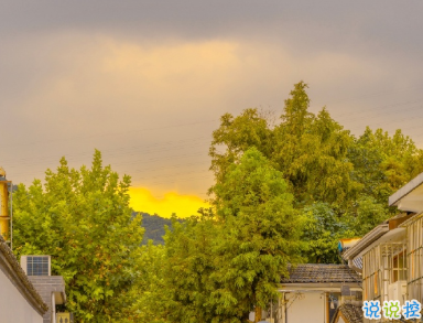 國慶假期幽默的祝福短語  千喜萬福事事順意1