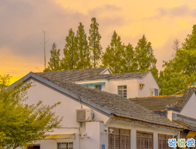 國慶假期幽默的祝福短語  千喜萬福事事順意2